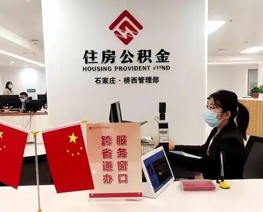 枝江离职后公司不给转公积金怎么办（离职后公司不给转社保怎么办）